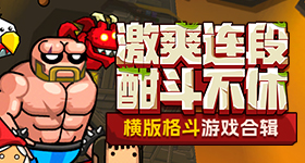 浪姐双人舞台投票结果